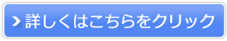 Mo,de in Japan販売サイトへ